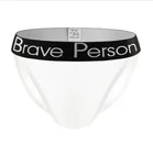 Трусы мужские в наборе (3 шт.) BRAVE PERSON, MLXLXXLXXXL2021