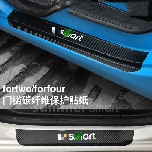 

Приветственная педаль подходит для Mercedes-Benz Smart 2009-2019 дверная приветственная педаль защита от грязи