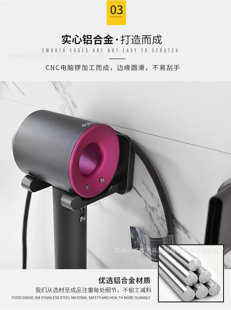 Производители Dyson фен кронштейн дыропробивной фен для волос сушилка для волос в ванной крючки для стены стеллаж для хранения