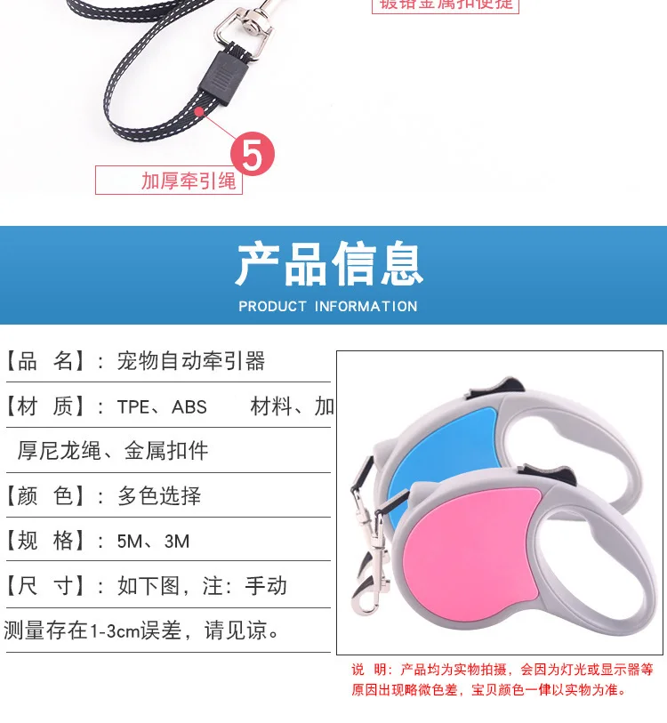 

Small, medium and large dog golden hair walking rope