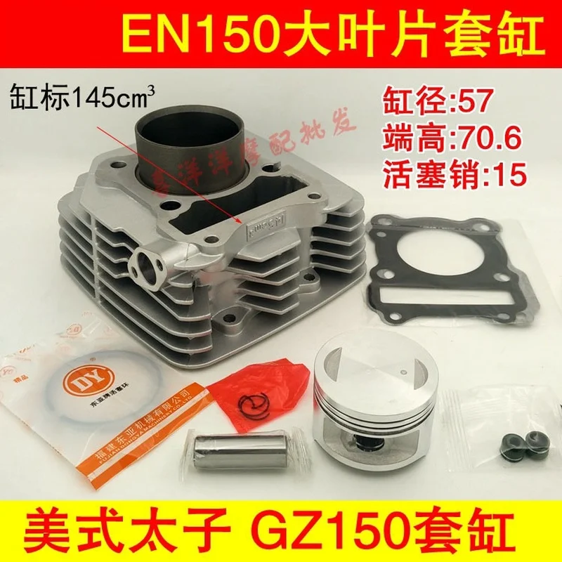 

Engine Spare Parts 57mm Motorcycle Cylinder Kit 15mm Pin for Suzuki EN150 EN 150 GZ150 GZ Van Van 150cc