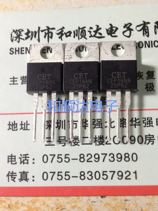 

10 шт. CEP16N6 600 в 16 А