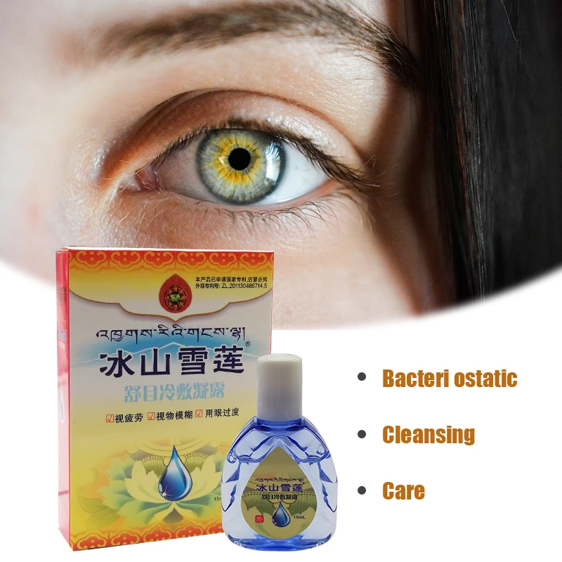 15ml Snow Lotus Extract Eye Drops Relieve Sore Red Eyes Infected Anti-Itching Fatigue Cleanning Relax Massage Care | Красота и