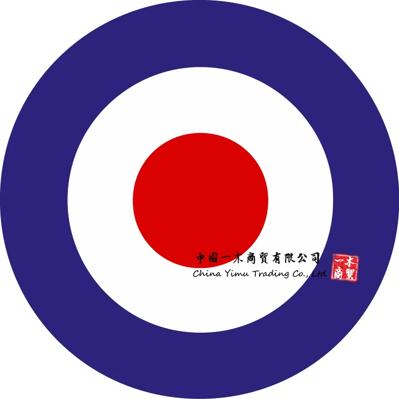 

RAF MOD Roundel Target Stickers - Van, Car, Scooter, Vespa, Royal Air Force