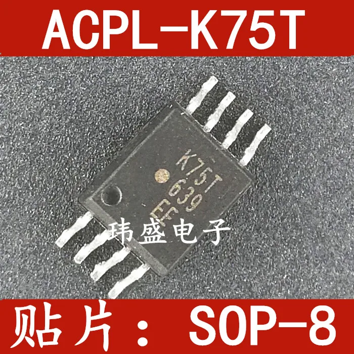 

(5 шт./лот) Φ K75T SOP8 ACPL-K75T
