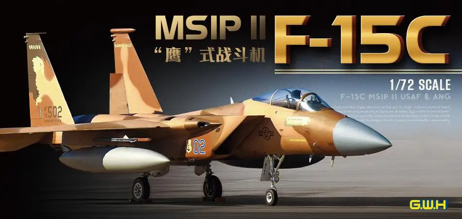 Great Wall Hobby L7205 1/72 Scale F-15C MSIP II USAF &amp ANG Plastic model kit