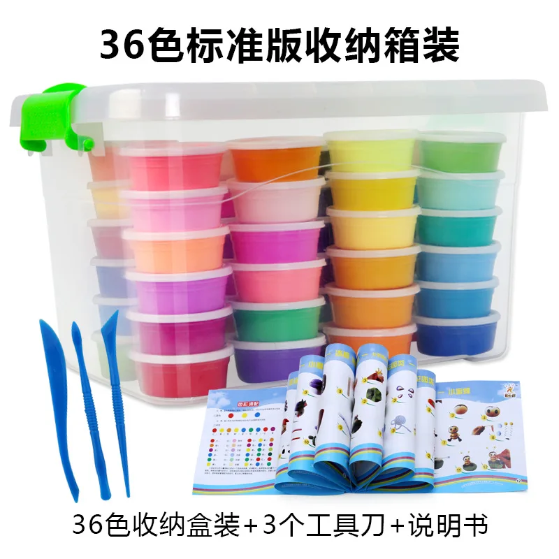 Ultra-light clay 24 color clay tool set 36 color plasticine non-toxic color clay clay diy children's toy