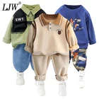 Костюм детский весенний из топа и штанов с надписью