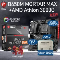 msi b450m mortar max motherboard set amd kit athlon 3000g combo ddr4 64gb m 2 pci e 3 0 b450 placa m%c3%a3e kit am4 desktop amd b450