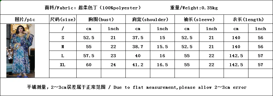 

WEPBEL Middle East Women Muslim Dress Print Loose Lotus Leaf Jalabiya Robe Long Sleeve Dubai Baroque Style Muslim Abaya Dress