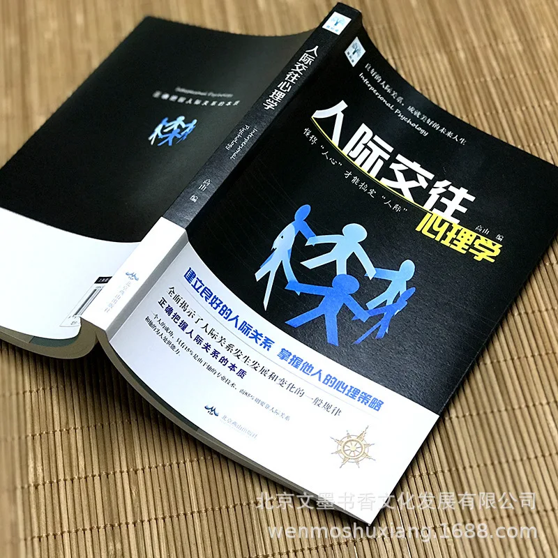 

Micro-Reading-Interpersonal Communication Psychology (80/Piece)