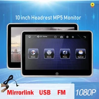 1024x600 10 ultra thin tft lcd headrest mp5 monitors player mirrorlink fm 1080p video av with usbsd multimedia player no dvd
