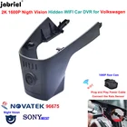 Для Volkswagen Touareg Passat T Roc для VW Touareg Passat T Roc 2018 2019 2020 2021 2K 1600P Автомобильный видеорегистратор