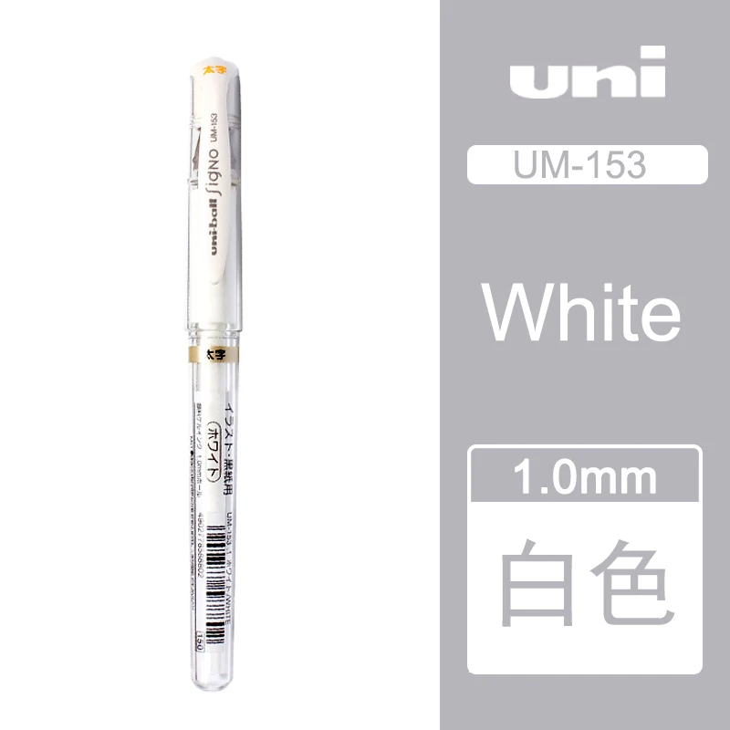 White 1 шт., японская ручка-маркер Uni Signo UM-153, 1,0 мм, гелевая ручка для свадьбы, конференции, офиса и школы - Цвет: White