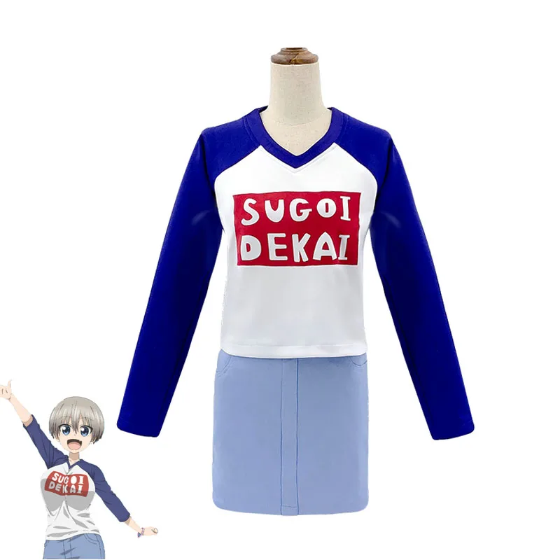 Аниме узаки Чан хочет порадовать вас! Костюм для косплея Uzaki Hana wa Asobitai! SUGOI DEKAI топ +