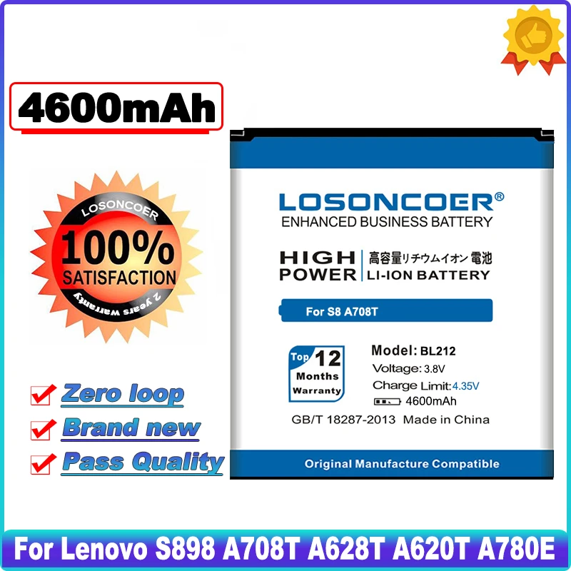 Аккумулятор LOSONCOER BL212 4600 мАч для Lenovo S898 A708T A858T A780E A628T A620T A688T A785E S8 S898T|battery for lenovo|battery