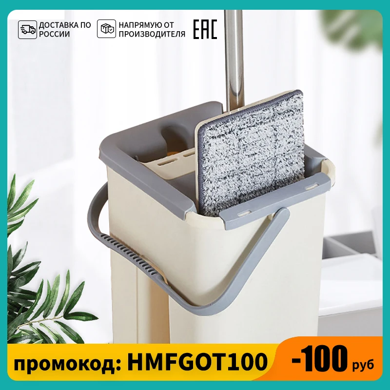 Плоская швабра с отжимом и ведро, вращающаяся на 360 градусов Швабра для ленивой уборки пола без рук, с накладками из микрофибры, для влажной или сухой уборки | Дом и сад | АлиЭкспресс