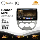 Автомобильная стереосистема Ownice K7, Android 10,0, 2DIN, 6G + 2010G, с поддержкой фронтальной камеры, 4G LTE 2012, для Benben MINI 360-128