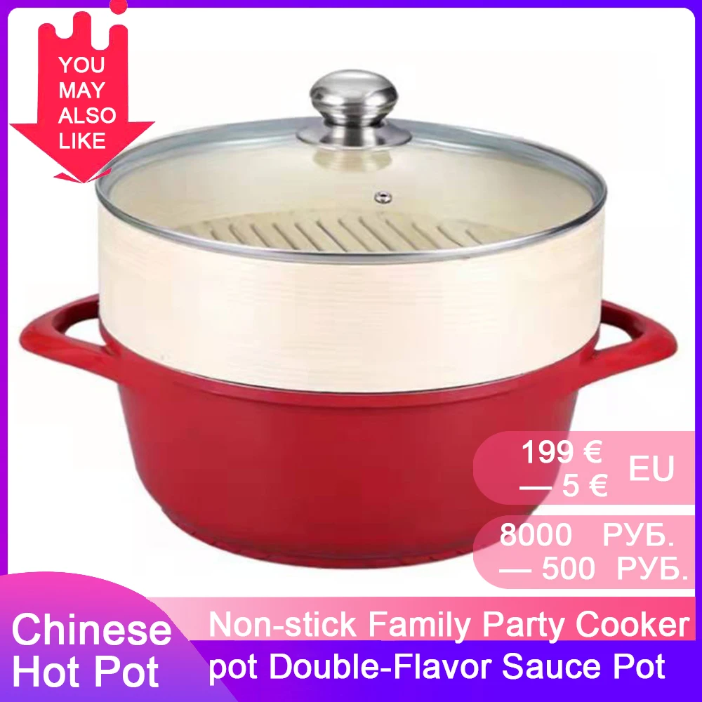 

Chinese Hot Pot PFOA Free Chinese Samovar Hogo Dual Purpose Sauce Pot Double-Flavor Hot Pot Non-stick Thicken 21-33CM Hot Pot