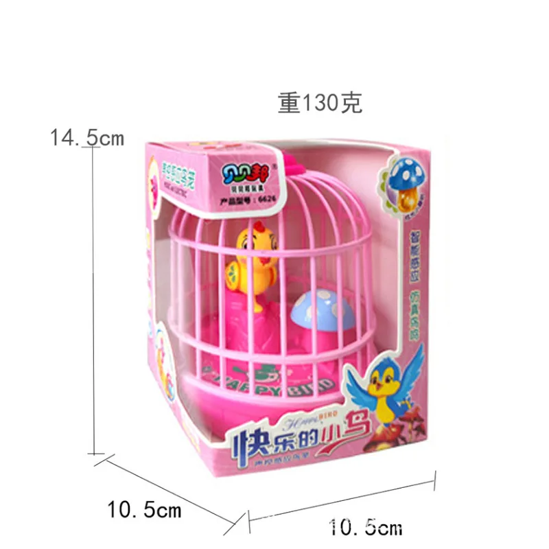 

Electronic Toys