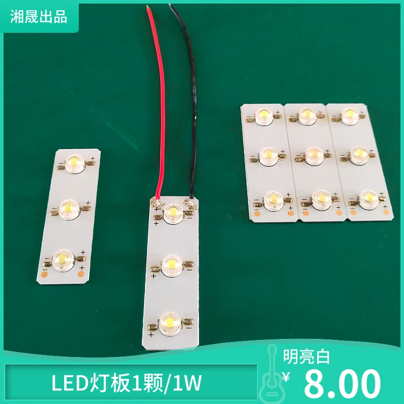 

High power lamp bead gold line highlight LED lamp board Heat dissipation of aluminum substrate