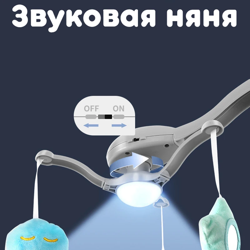 Качели электронные детские колыбель игрушечный кулон играет музыка для сна