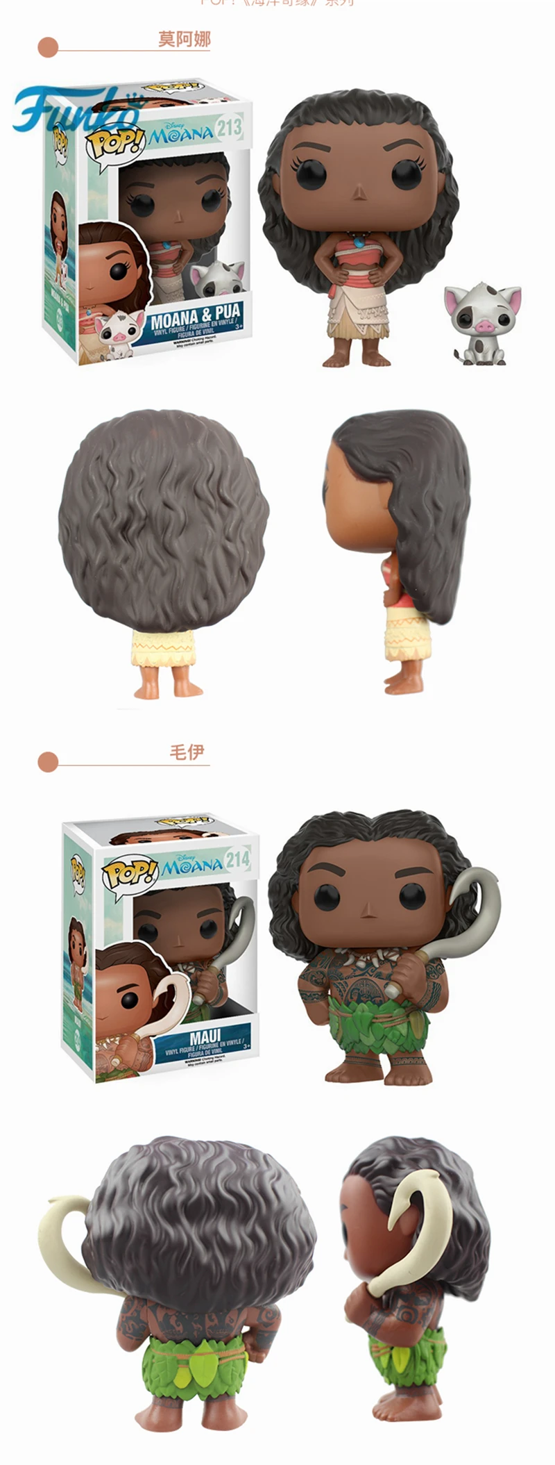FUNKO disney платье принцессы «Золушка» бальное платье с героями мультфильма «Моана»; половина-бессмертная Мауи экшн-фигурка, Игрушечная модель Рождественский подарок на день рождения для детей