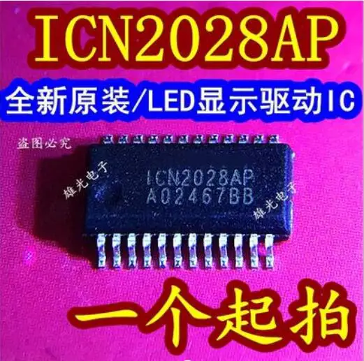 

Бесплатная доставка 50 шт. ICN2028AP 1CN2028AP ICN2028 SSOP24