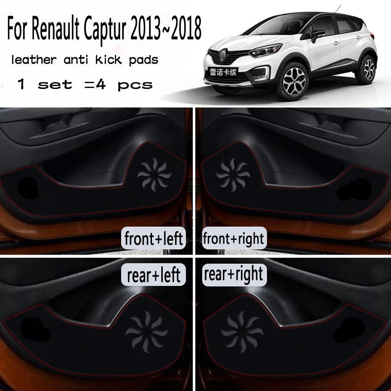 4 шт. кожаный коврик для стайлинга автомобиля противоскользящий дверной