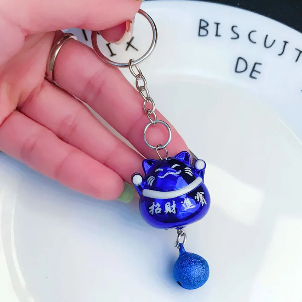 Мультфильм удача везучий Кот Maneki брелок с колокольчиком автомобиля сумки брелок крутые аксессуары ювелирные изделия подарок для мужчин