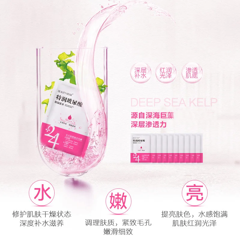 

Hyaluronic acid moisturizing mask Moisturizing mask Silk mask