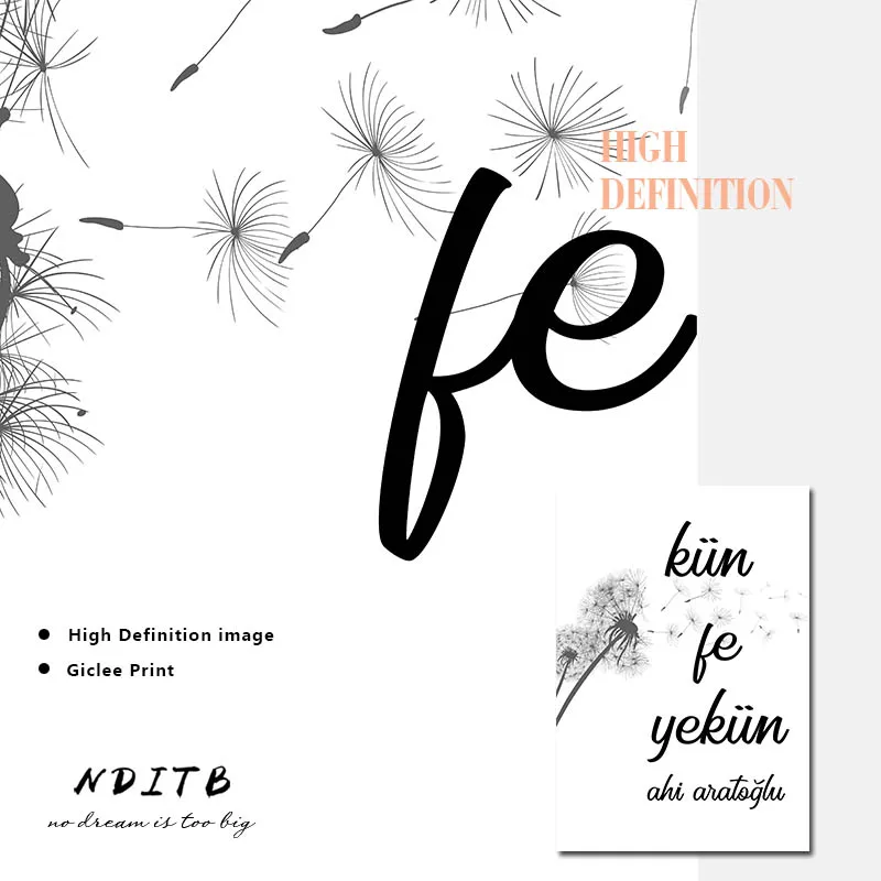 Черно-белая исламская цитата холст картина религия простота настенное искусство