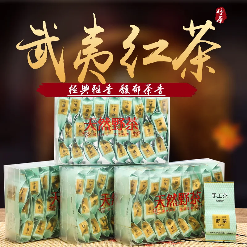 500 г дикий карбоновый запеченный черный чай Fujian Фруктовый Ароматизированный с