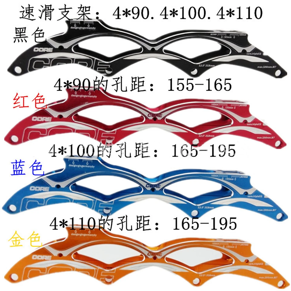 Вращающаяся рама для роликовых коньков JK колесных 4*110/100/90 мм аксессуары