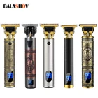 Новые электрические машинки для стрижки волос с USB, перезаряжаемая бритва, триммер для бороды, профессиональная Мужская машинка для стрижки волос, Парикмахерская Машинка для стрижки волос