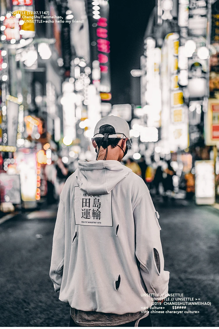 UNSETTLE Harajuku Толстовка Мужская/Женская Хип-Хоп пуловер японские толстовки уличная Свободная Повседневная модная одежда оверсайз