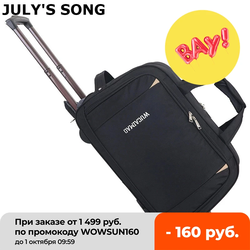 Сумка JULY'S SONG для мужчин и женщин на колесах чемодан 20 дюймов Дорожная