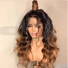 Индийские волнистые человеческие волосы Remy на полной сетке, парики с глубокой частью с естественной линией волос, коричневые парики с Омбре на сетке, плотность 150