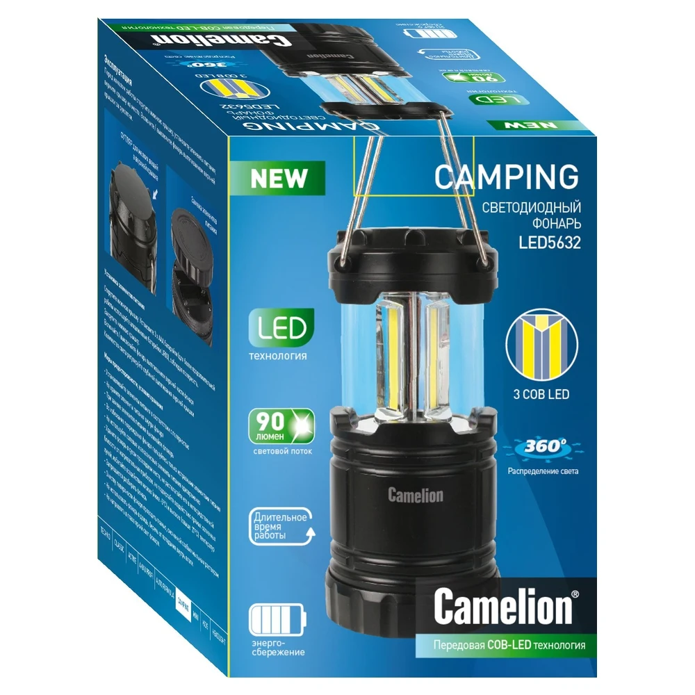 Фонарь для кемпинга Camelion LED5632 3XR03 3X COB LED черный | Освещение