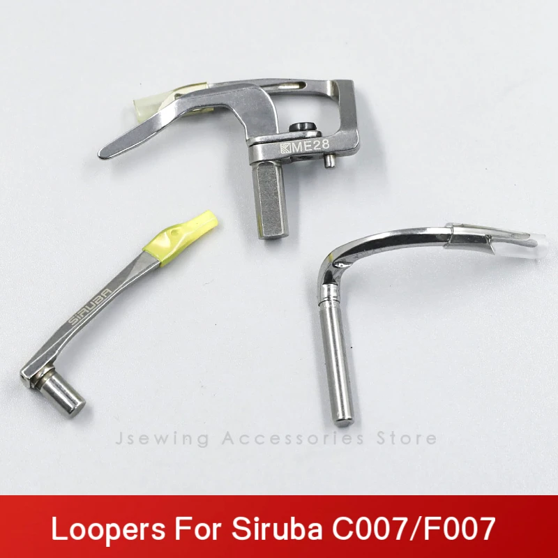 Looper/расширитель ДЛЯ Siruba F007 C007 аксессуары для швейных машин Interlock детали с плоским