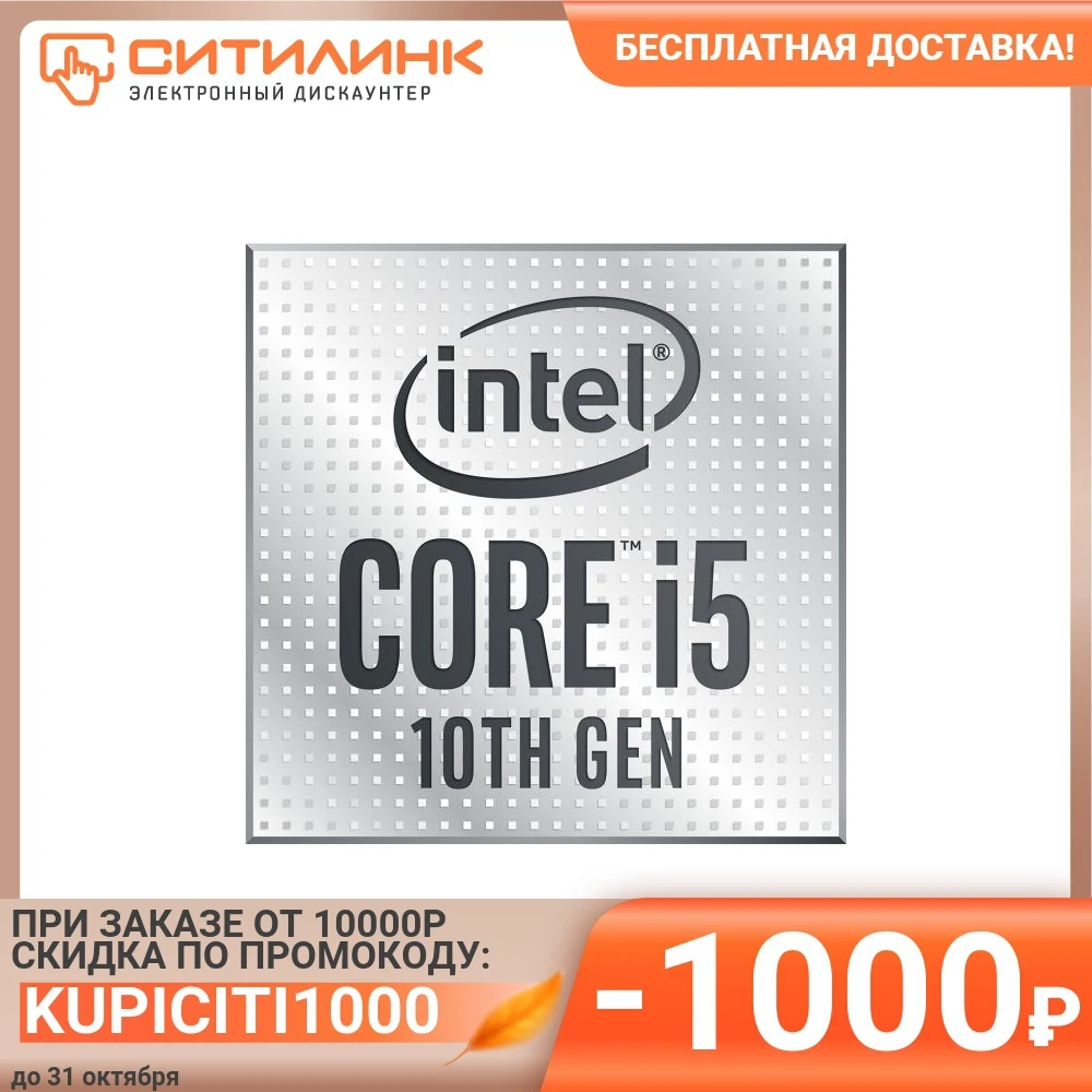 Лучшие Процессоры Lga 1200 – Telegraph