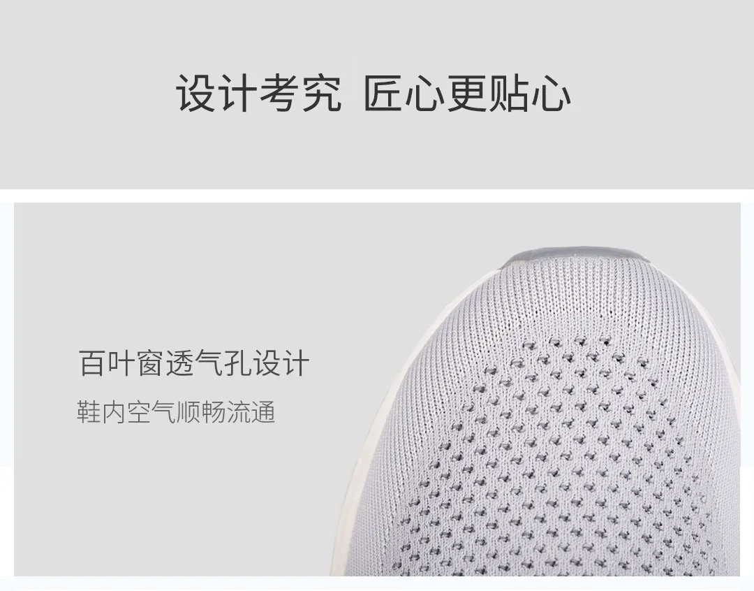 Xiaomi COOLMAX спортивная легкая обувь Вентиляция эластичная вязаная обувь дышащие освежающие Городские кроссовки для мужчин