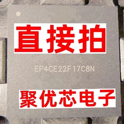 

EP4CE22F17C8N EP4CE22F17 EP4CE22F17C8 EP4CE22F17I7N 22F17