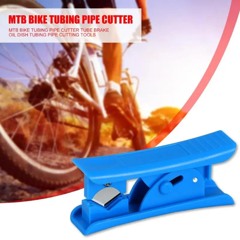 Масляная труба для горного велосипеда резак труб пластиковая тарелка тормозного