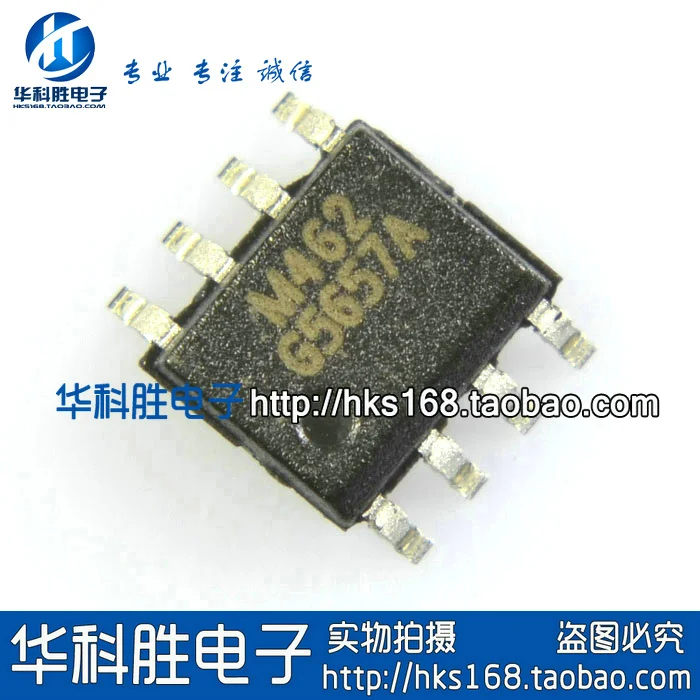 

Доставка G5657A бесплатное управление питанием SOP-8 IC
