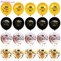 5pcs 12inch 30th 40th 50th 60th birthday confetti balloons 16 18 21 30 40 50 60 years old birthday party anniversary decorations