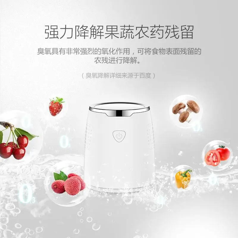

Air purification disinfection machine ozone refrigerator sterilizer deodorization odor sterilization refrigerator deodorizer