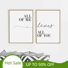 Картина на холсте WTQ все из меня любит всех вас, цитаты плакаты с любовью, настенная живопись, современное свадебное украшение для дома