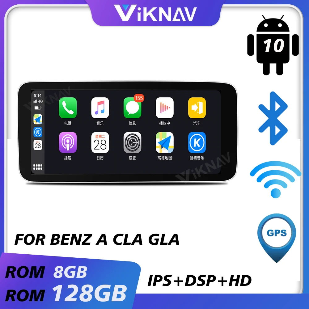 

Автомобильный gps Видео мультимедийный плеер для mecerdes benz A W176 CLA C117 GLA X156 2012-2021 android автомобильное радио автомобильный аудио экран