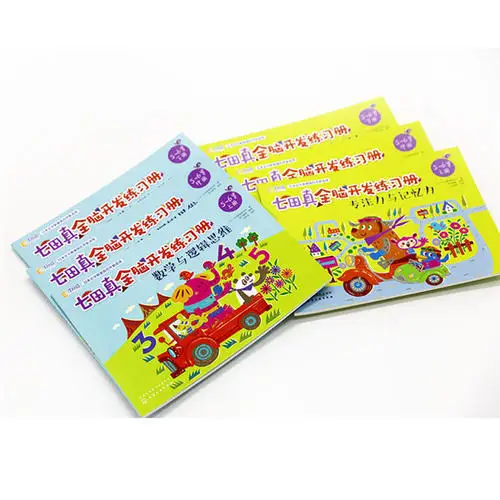 Qi Tian Zhen Workbook Concentration and Memory Mathematics Logical Thinking Two-way Training Stationery Books Supplies | Канцтовары для